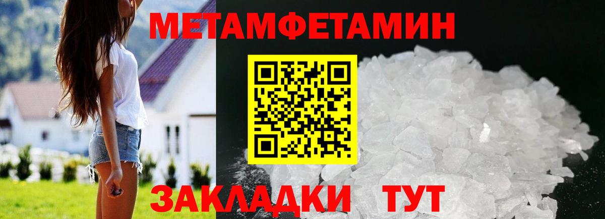 Волжск  АМФ  Вход с VPN  Amphetamine Розовый 