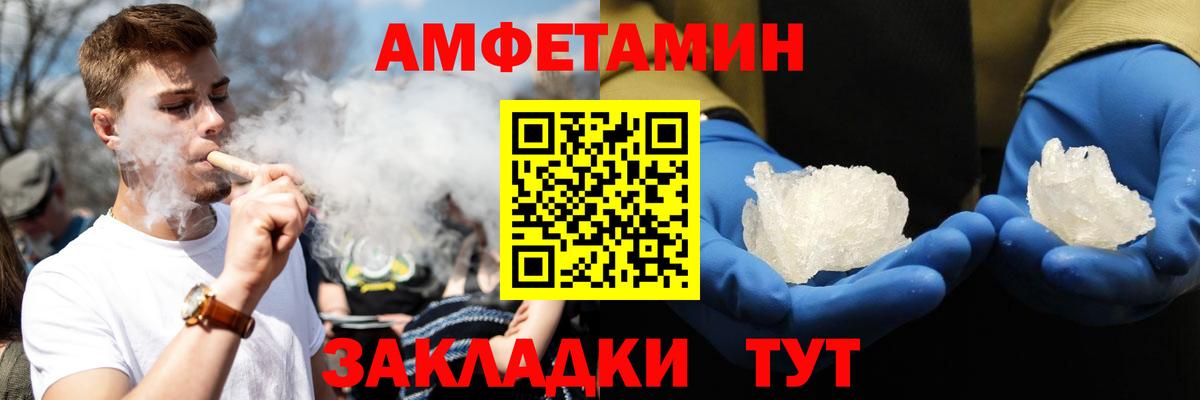 ЭКСТАЗИ  ГАШ  Волжск  COCAIN  МДМА  Вход с VPN  NBOMe  Конопля  Меф МЯУ МЯУ кристаллы  Codein 