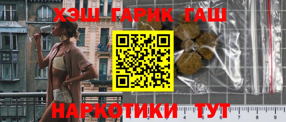 Кокаин Волжск