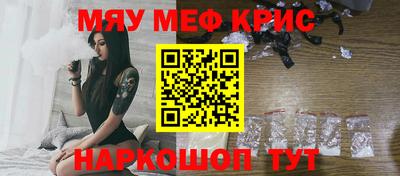 ПСИЛОЦИБИНОВЫЕ ГРИБЫ Апшеронск
