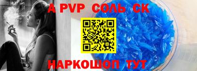 прущий лед Аргун
