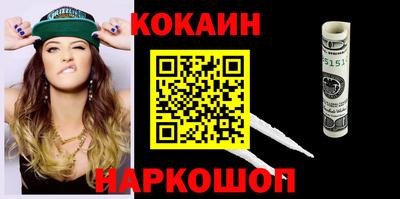 ПСИЛОЦИБИНОВЫЕ ГРИБЫ Апшеронск