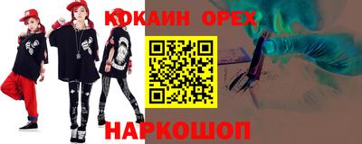 прущий лед Аргун