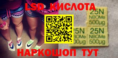 ПСИЛОЦИБИНОВЫЕ ГРИБЫ Апрелевка