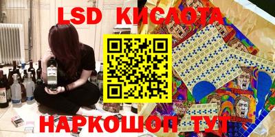 прущий лед Аргун