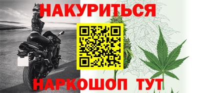 ПСИЛОЦИБИНОВЫЕ ГРИБЫ Апшеронск