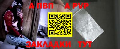 прущий лед Аргун