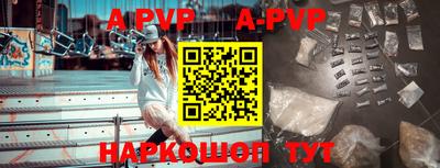 прущий лед Аргун
