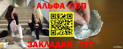 прущий лед Аргун