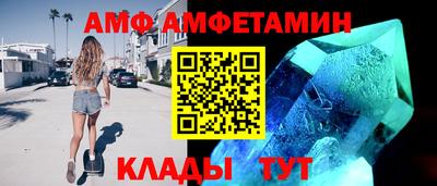 ПСИЛОЦИБИНОВЫЕ ГРИБЫ Апшеронск