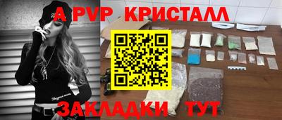 прущий лед Аргун