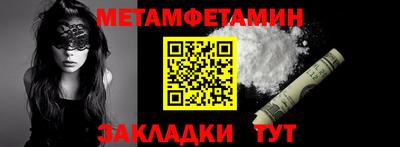 ПСИЛОЦИБИНОВЫЕ ГРИБЫ Апшеронск