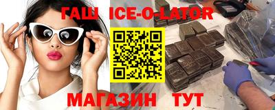 прущий лед Аргун