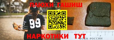 ПСИЛОЦИБИНОВЫЕ ГРИБЫ Апшеронск