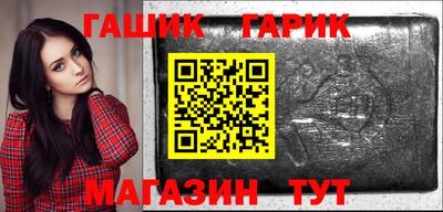 прущий лед Аргун