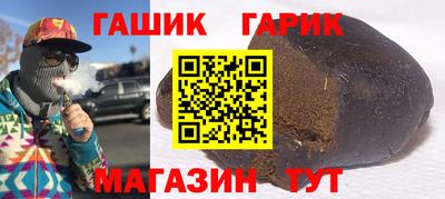 ПСИЛОЦИБИНОВЫЕ ГРИБЫ Апшеронск