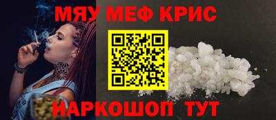 прущий лед Аргун