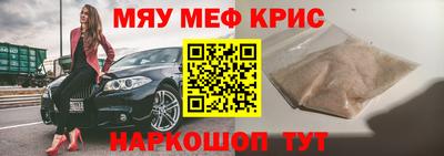 ПСИЛОЦИБИНОВЫЕ ГРИБЫ Апшеронск