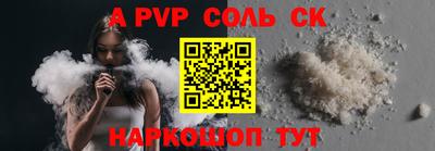 прущий лед Аргун