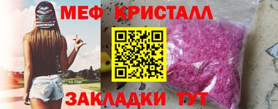 ПСИЛОЦИБИНОВЫЕ ГРИБЫ Апшеронск