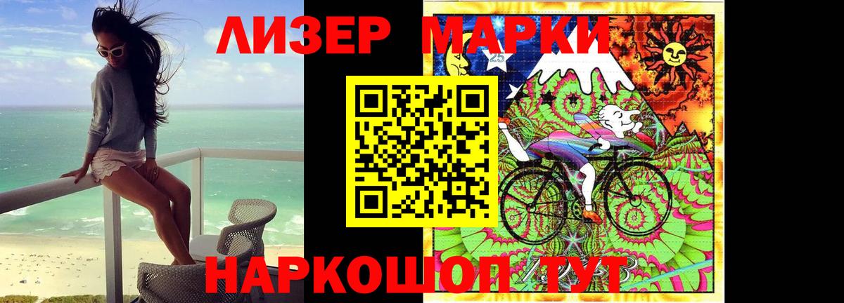 Лсд 25 экстази ecstasy  LSD-25 экстази ecstasy  Вход с VPN  Волжск 