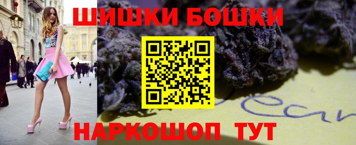 Марихуана гибрид  Вход с VPN  Бошки марихуана индика  Шишки марихуана сатива  Волжск  Шишки марихуана THC 21% 