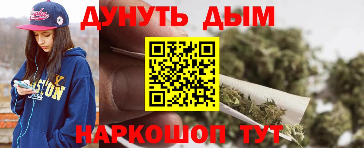 МАРИХУАНА сатива Волжск